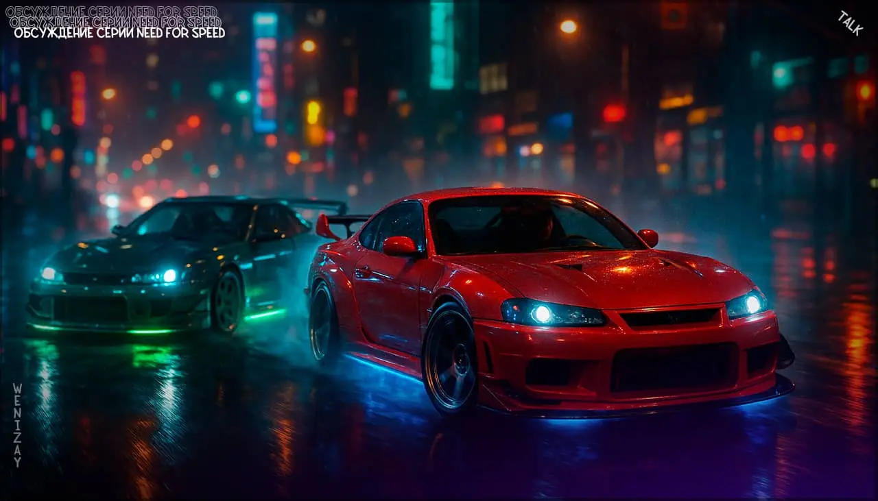Need for Speed